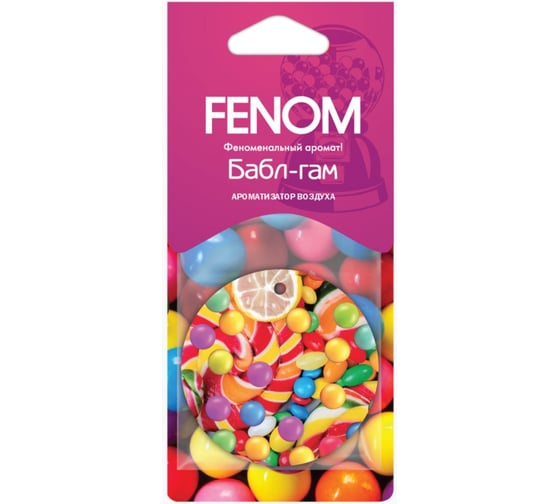 Ароматизатор воздуха FENOM Баббл-гам, картонный, подвесной FN565 1