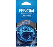 Ароматизатор воздуха FENOM Озон и лед, картонный, подвесной FN569