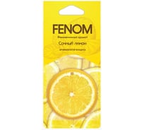 Ароматизатор воздуха FENOM Сочный лимон, картонный, подвесной FN568