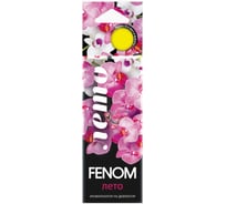 Ароматизатор воздуха FENOM Лето, на дефлектор обдува FN518
