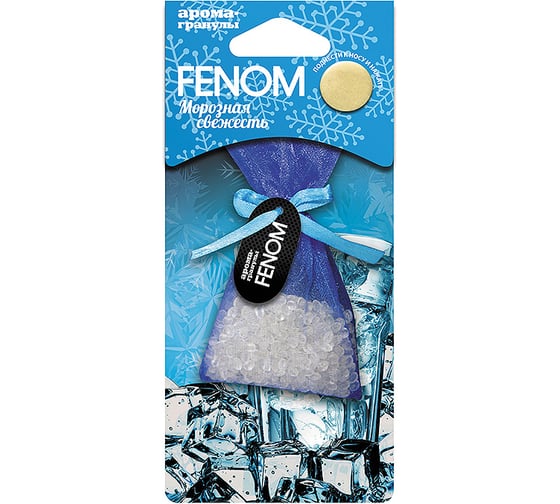 Ароматизатор воздуха FENOM Морозная свежесть, подвесной FN549 1