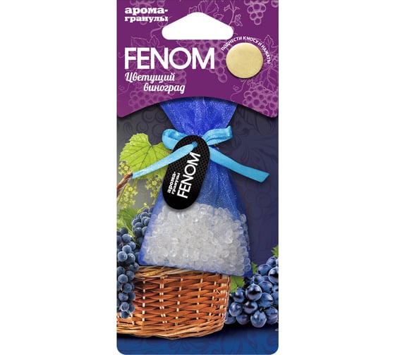 Ароматизатор воздуха FENOM Цветущий виноград, подвесной FN552