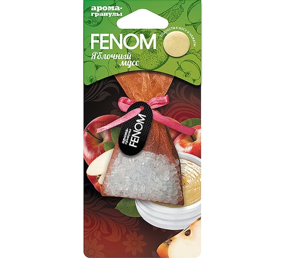 Ароматизатор воздуха FENOM Яблочный мусс, подвесной FN556 1