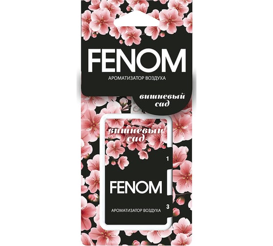 Ароматизатор воздуха FENOM Вишневый сад, подвесной FN537 1