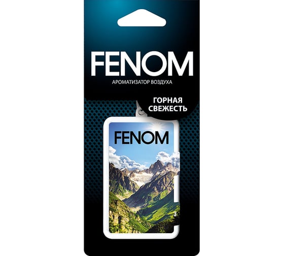 Ароматизатор воздуха FENOM Горная свежесть, подвесной FN527