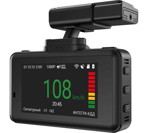 Видеорегистратор с радар детектором NAVITEL XR2650 сигнатурный радар-детектор, GPS, WiFi XR2650PRO