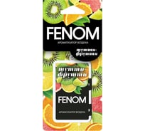 Ароматизатор воздуха FENOM Тутти-Фрутти, подвесной FN530
