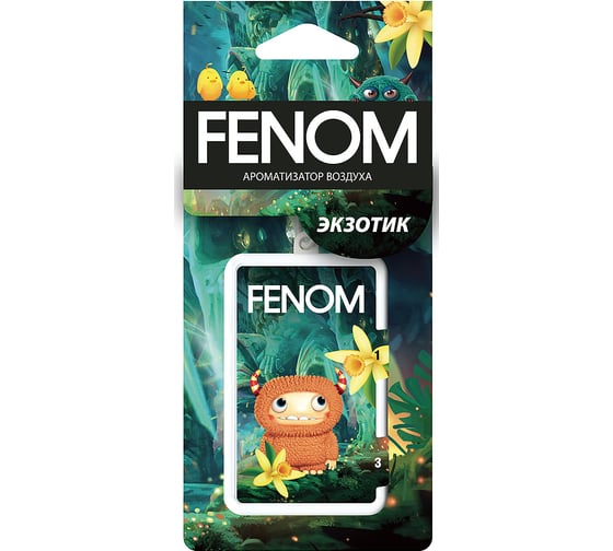 Ароматизатор воздуха FENOM Экзотик, подвесной FN538