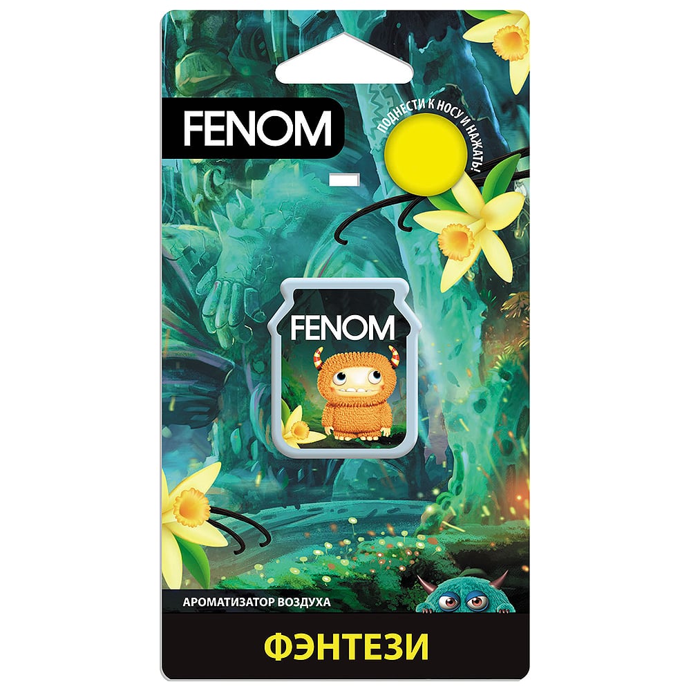 Мембранный ароматизатор воздуха FENOM фэнтези FN500 - выгодная цена ...