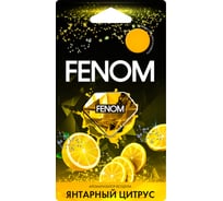 Мембранный ароматизатор воздуха FENOM янтарный цитрус FN579