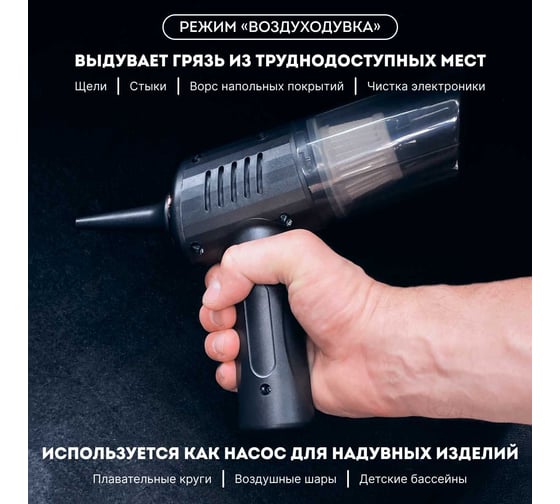 Беспроводной пылесос AMR "2в1" с воздуходувкой AMAX PVB CYCLONIX BW JP004