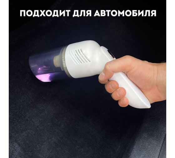 Беспроводной пылесос AMR с трубкой-удлинителем для домашней уборки CYCLONIX CL JP005