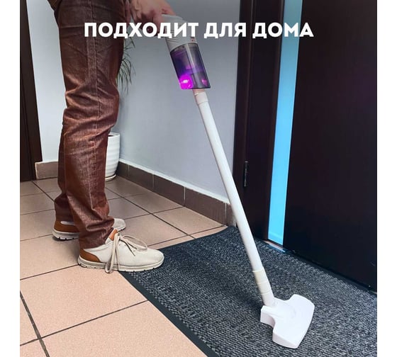 Беспроводной пылесос AMR с трубкой-удлинителем для домашней уборки CYCLONIX CL JP005
