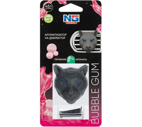 Ароматизатор NEW GALAXY 3D Пантера, Bubble Gum 794-637 1