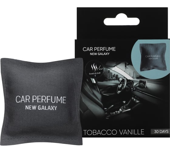 Ароматизатор в автомобиль саше NEW GALAXY 13 гр. Tobacco Vanille 794-645