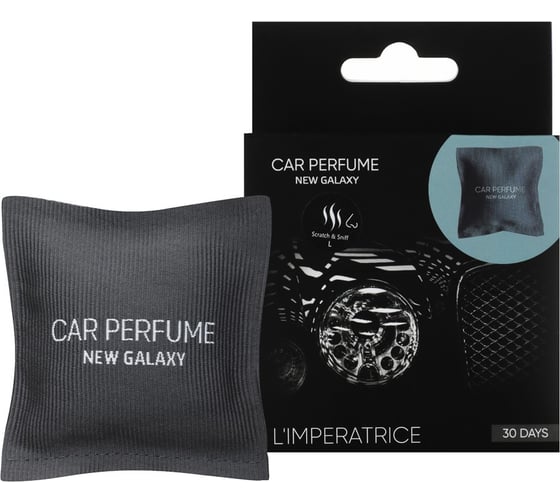 Ароматизатор саше в автомобиль NEW GALAXY 13 гр. L'imperatrice 794-644 1