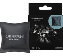 Ароматизатор саше в автомобиль NEW GALAXY 13 гр. Million 794-642