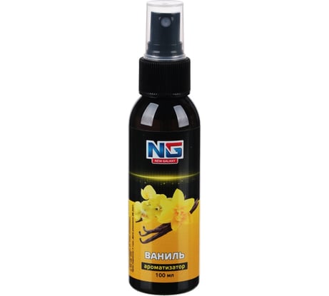 Ароматизатор спрей NEW GALAXY 100 мл, ваниль 794-428