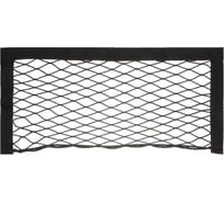 Сетка крепления груза в багажник ЕРМАК полипропилен, 25x55 см 725-002