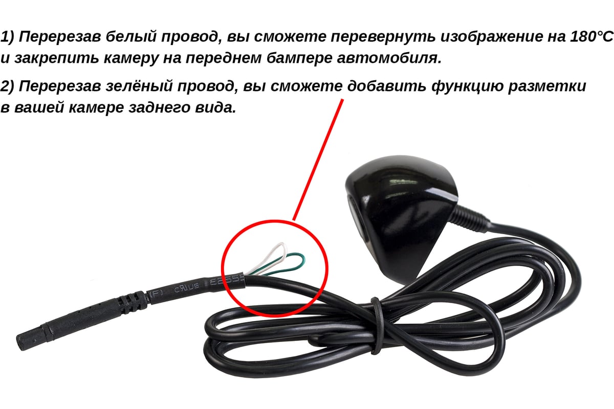 Камера заднего вида Interpower IP-980 F/R УТ000007647 - выгодная цена,  отзывы, характеристики, фото - купить в Москве и РФ