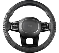 Оплетка SKYWAY Combo-11 M Черная экокожа S01102471