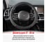 Оплетка SKYWAY Combo-11 M Черная экокожа S01102471 8