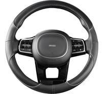 Оплетка SKYWAY Combo-12 M Черно/серая экокожа S01102474