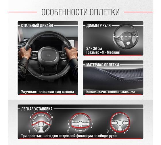 Оплетка SKYWAY Combo-12 M Черно/серая экокожа S01102474