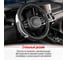 Оплетка SKYWAY Combo-13 M Черно/белая экокожа S01102475 8