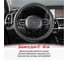 Оплетка SKYWAY Combo-14 M Черная экокожа S01102477 8