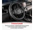 Оплетка SKYWAY Combo-14 M Черная экокожа S01102477 9