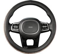 Оплетка SKYWAY Crystal-1 M Черная экокожа/бежевые стразы S01102464