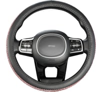 Оплетка SKYWAY Crystal-1 M Черная экокожа/розовые стразы S01102465