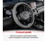 Оплетка SKYWAY Standart-1 М Серая экокожа S01102480 9