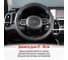Оплетка SKYWAY Standart-3 М Черная экокожа S01102483 8