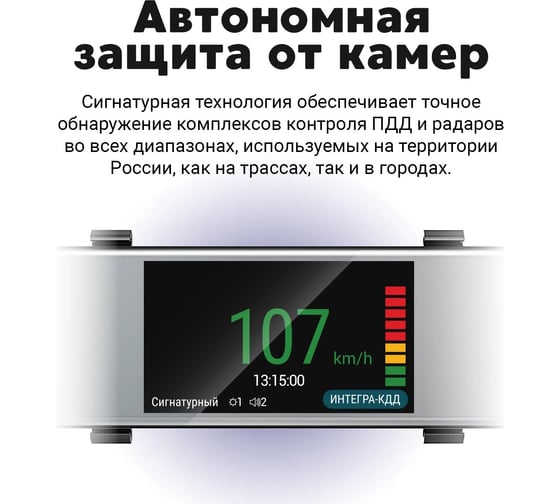 Видеорегистратор с радар детектором NAVITEL сигнатурный радар-детектор 2K, GPS, WiFi, 2ch MXR2700