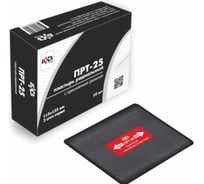 Пластырь БХЗ ПРТ-25 10 шт/упак 82586