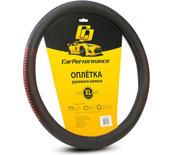 Оплётка руля CarPerformance экокожа, чёрный/красный, XL CP-2033 BK/RD /XL/