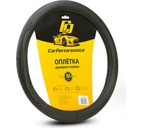 Оплётка руля CarPerformance экокожа, объемное тиснение, чёрный, М CP-2010 BK /M/