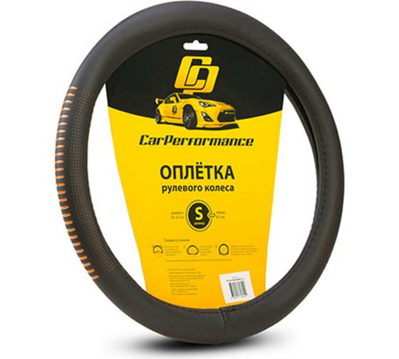 Оплётка руля CarPerformance экокожа, чёрный/оранжевый, S CP-2033 BK/ORANGE /S/ 1