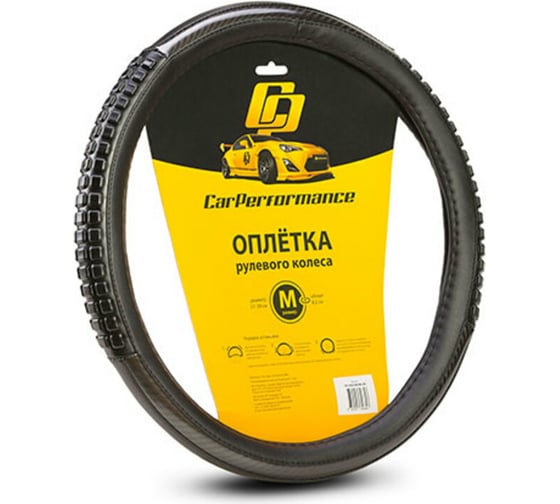 Оплётка руля CarPerformance экокожа, две силиконовые вставки, чёрный, М CP-2060 BK/BK /M/ 1