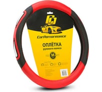 Оплётка руля CarPerformance экокожа, две 3D вставки чёрн./красный, разм. М, CP-2052 BK/RD /M/ CP-2052 BK/RD (M)