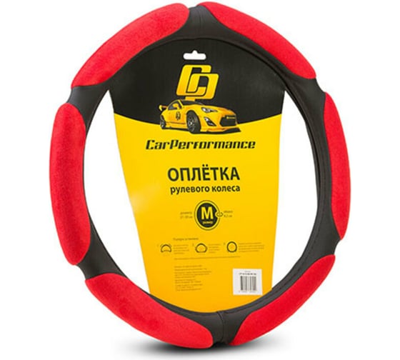 Оплётка руля CarPerformance алькантара, 6 под, 1 см поролон чёрн./кра, разм. М, CP-5016 BK/RD