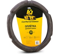 Оплётка руля CarPerformance алькантара, 6 под, 1 см. поролон тёмн.серый, разм. М, CP-5016 D.GY /M/ CP-5016 D.GY (M)