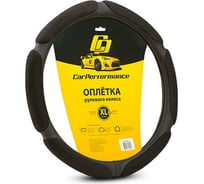 Оплётка руля CarPerformance алькантара, 6 под, 1 см. поролон чёрный, разм. XL, CP-5016 BK /XL/ CP-5016 BK (XL)