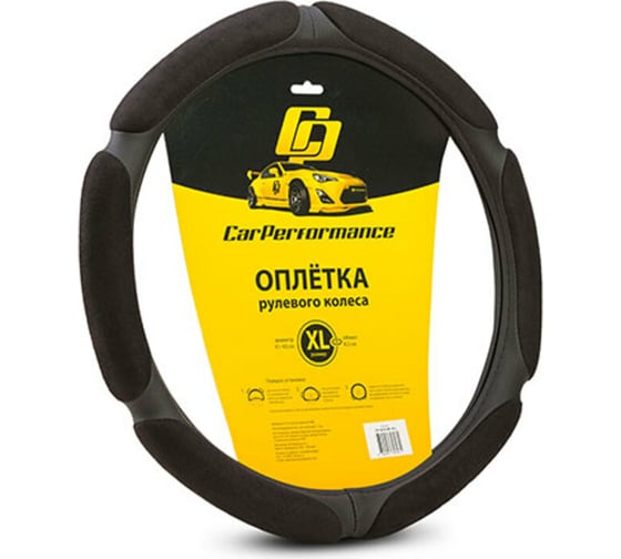 Оплётка руля CarPerformance алькантара, 6 под, 1 см поролон чёрный, разм. XL, CP-5016 BK 1