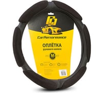 Оплётка руля CarPerformance алькантара, 6 под, 1 см. поролон чёрный, разм. М, CP-5016 BK /M/ CP-5016 BK (M)