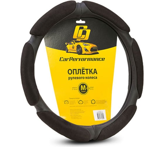 Оплётка руля CarPerformance алькантара, 6 под, 1 см поролон чёрный, разм. М, CP-5016 BK