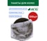 Пакеты для колес ACG размер 110_110 см до R22 (уп. 100 шт) серый лого 1026357 2