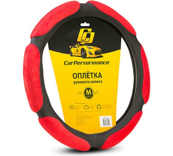 Оплётка руля CarPerformance алькантара, 6 под, 2 см поролон чёрн./кра, разм. М, CP-5026 BK/RD 1